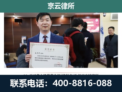 涿鹿-企业厂房拆迁律师