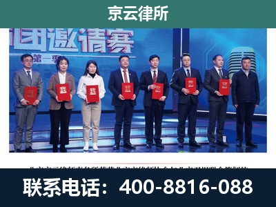 涿鹿-专业拆迁律师