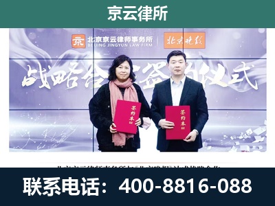 涿鹿-专业拆迁律所