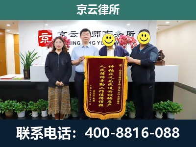 涿鹿-企业拆迁律师