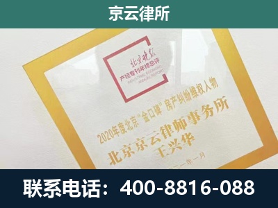 涿鹿-企业征地维权律师