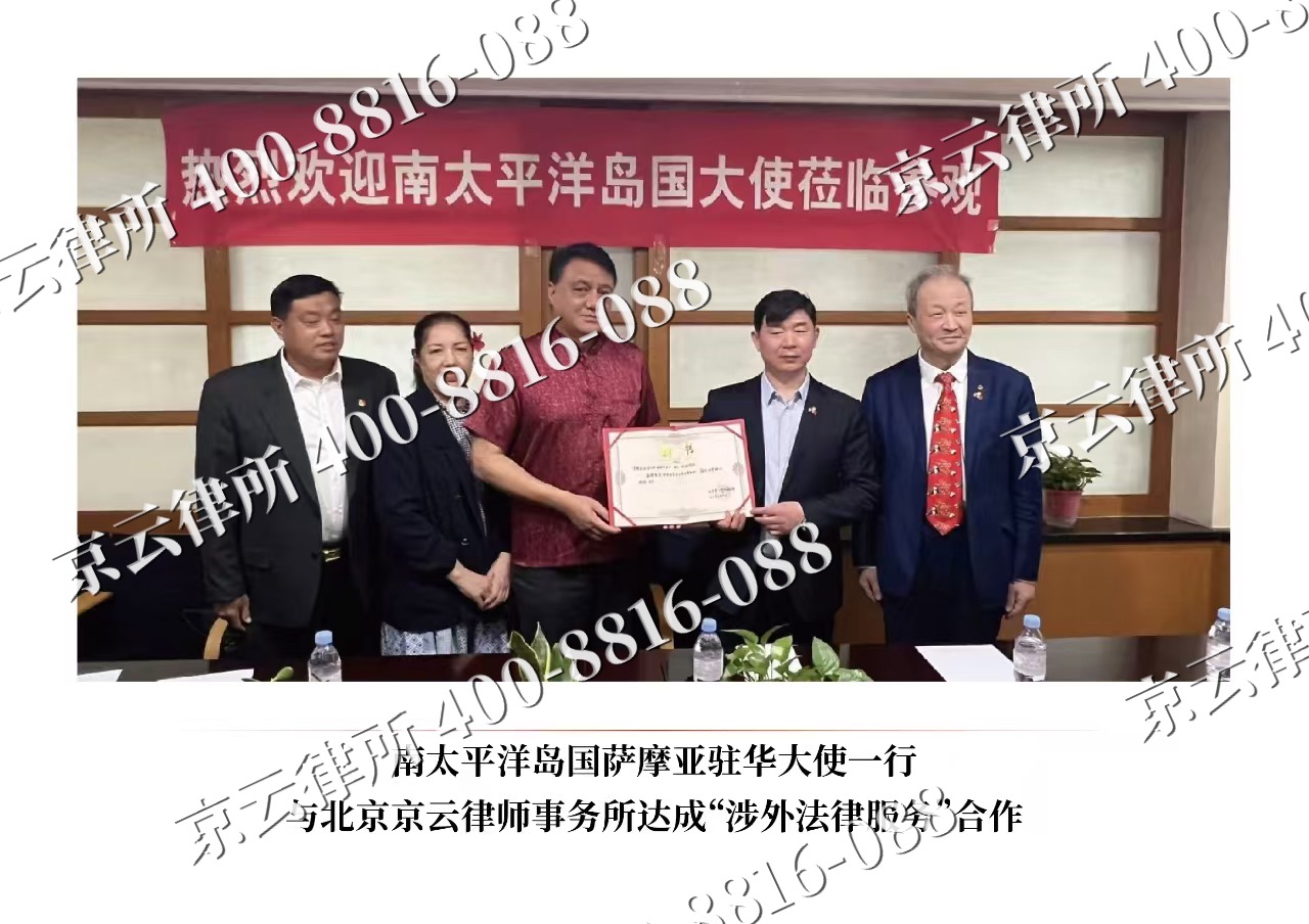 涿鹿-企业拆迁维权律师