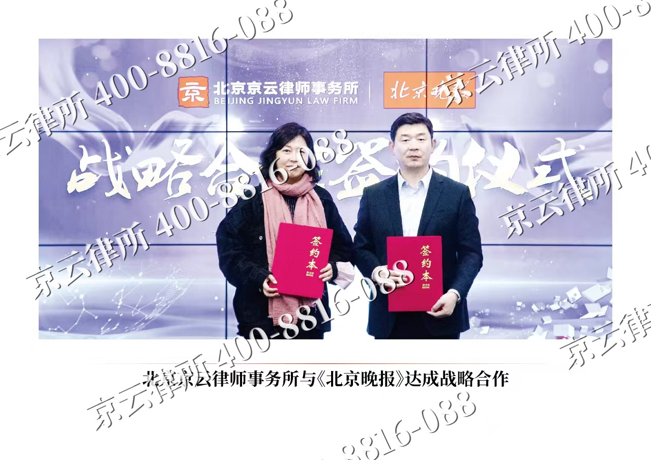 涿鹿-企业拆迁维权律师