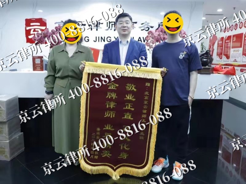 涿鹿-企业厂房拆迁律师