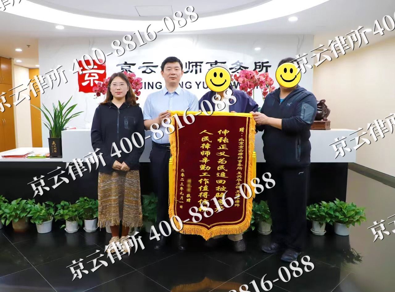 涿鹿-养殖场征地补偿律师