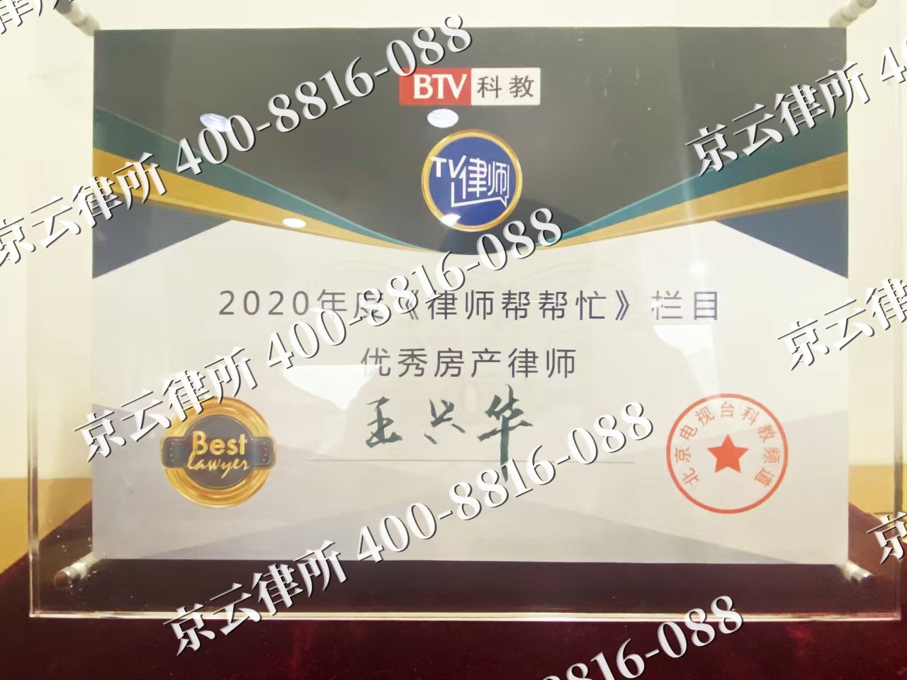 涿鹿-养殖场征收律师